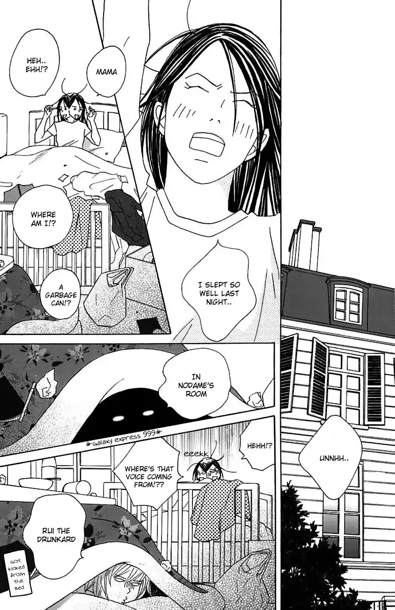 Nodame Cantabile Chapter 75 18